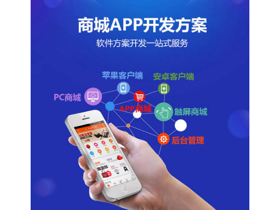 中揚科技 專注開發生鮮電商App，高效提升復購率激戰新零售