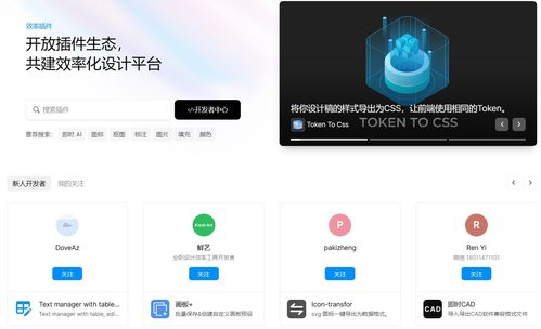 推薦10款高效產品設計與應用軟件開發軟件，助您輕松提效