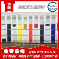 印染造紙污水脫色絮凝劑加盟代理 環保產業的新藍海與破局之道