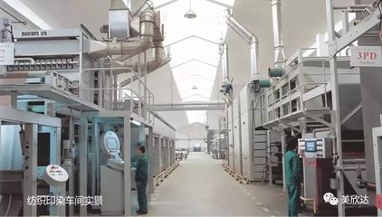 美欣達榮獲“國家綠色供應鏈管理示范企業(yè)”，引領印染行業(yè)低碳轉型