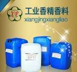 印染行業(yè)革新 適用于印染劑的檸檬香精供應與價格新視角